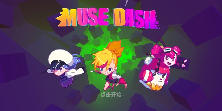 Lusaslan对《Muse Dash 喵斯快跑》的评测截图