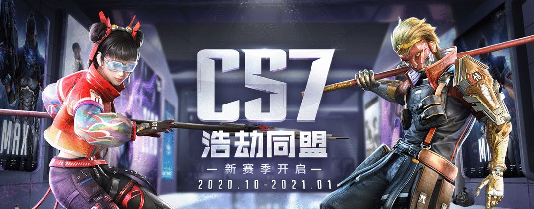 1.6更新公告 | 全新机制-扩展包更新！系统优化升级，将快乐分享给好友吧截图