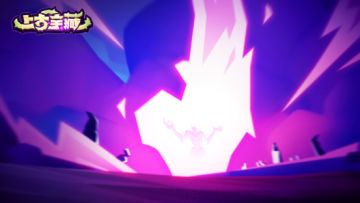 《上古宝藏》背景故事——新国再起之鲁道夫阴谋（中）