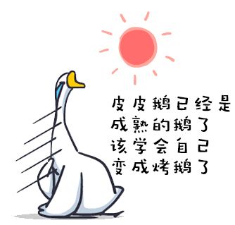 【周末福利】研发组的新图竟然被皮皮鹅偷跑！嘘，店长快来查收这张全新壁纸~