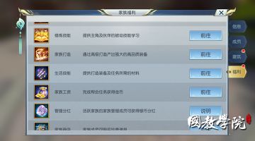 为生计所迫，陈长生竟然沦落至此？！