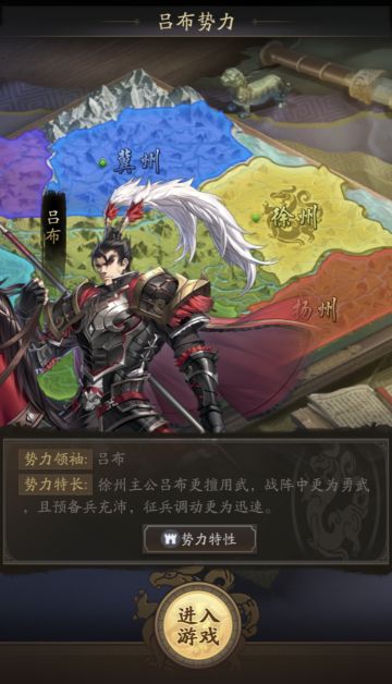 S3新势力曝光！六大阵营六大特性带你开启全新战场！