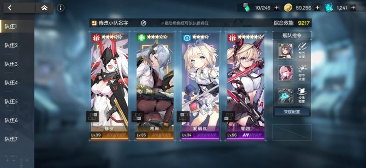 满星纪念截图