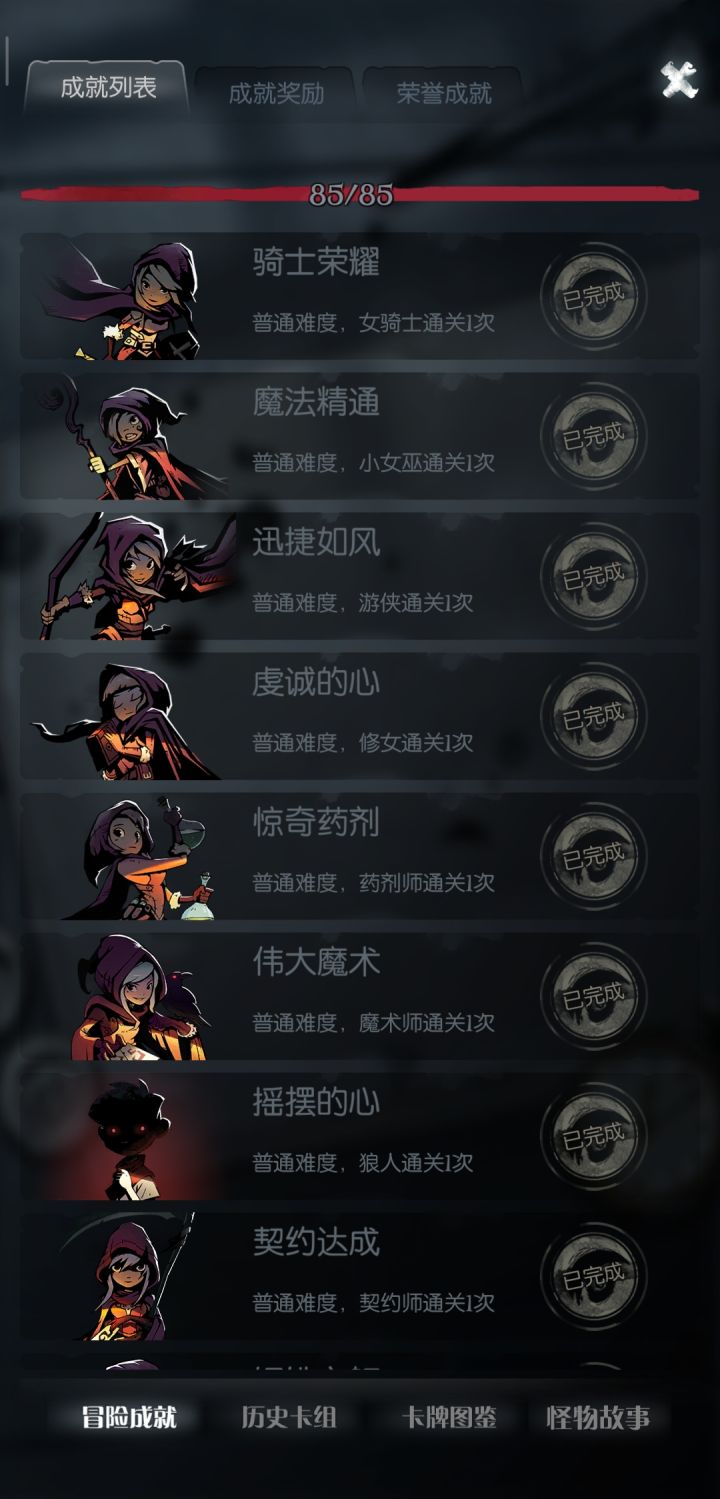 摸鱼啦(ಡωಡ)截图