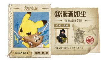 文明领袖丨力拔山兮气盖世，时不利兮骓不逝——战魂项羽