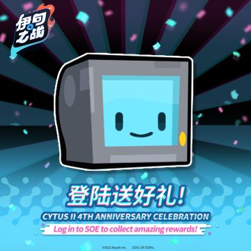 - 伊甸之战 - Cytus II ROBO_Head头像限时获取！