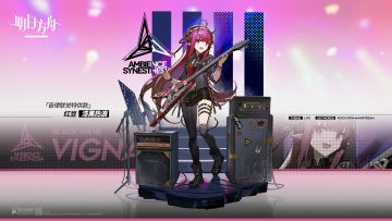 【新增服饰】音律联觉特供款-漆黑热浪-红豆