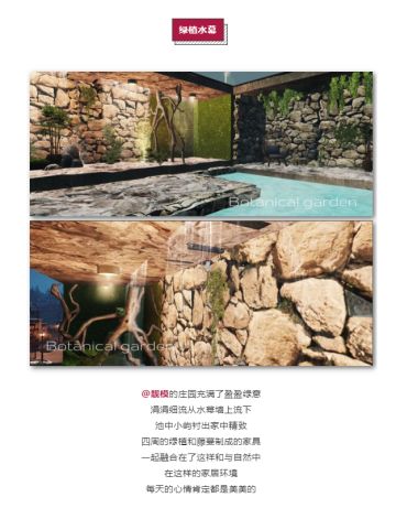 市长市长！他家的房子里有瀑布！