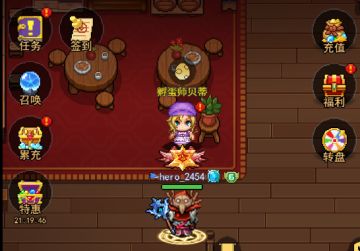 NPC指南——孵蛋师贝蒂