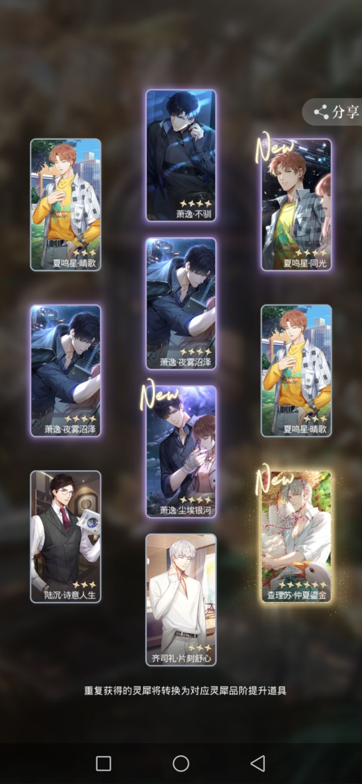 一次就好(｢･ω･)｢嘿截图