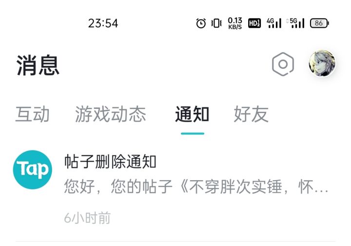 被删贴为啥看不到详细通知？截图