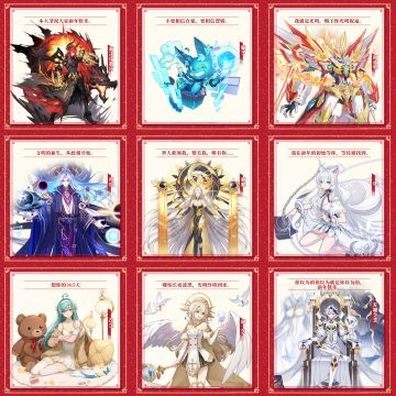 【北方小年】明星亚比大拜年