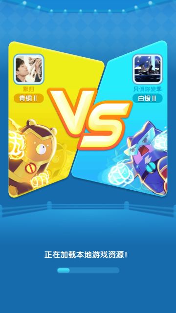 【攻略】《消除者联盟》全新赛季，丰厚奖励等你来拿