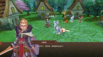 阿尔卡纳的黎明—《时光之旅》人物故事揭秘