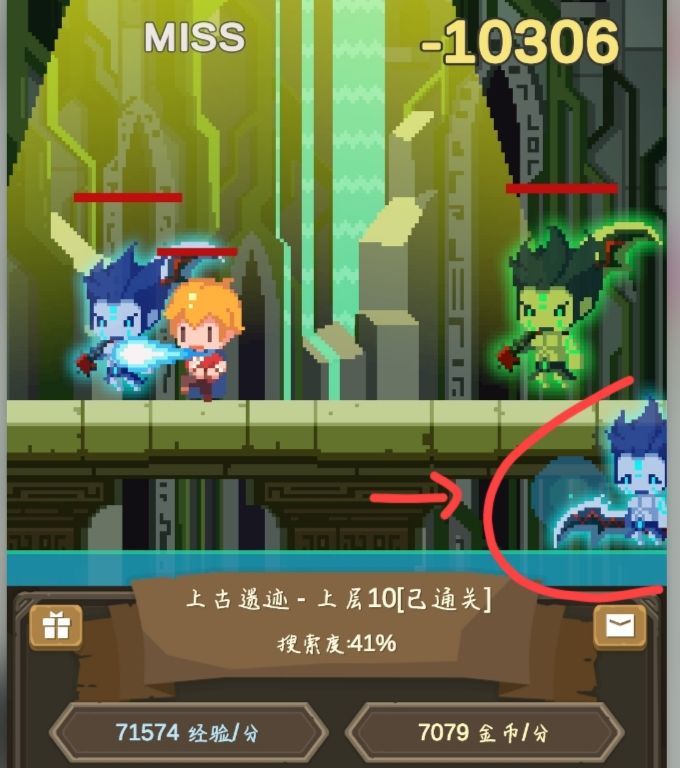 怪被打死表情还会变哎截图
