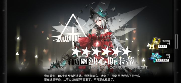 我活过来了。截图