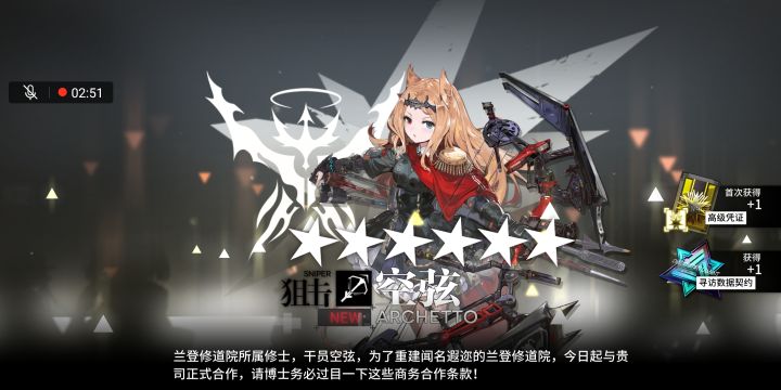 我曾在极度愤怒下……截图