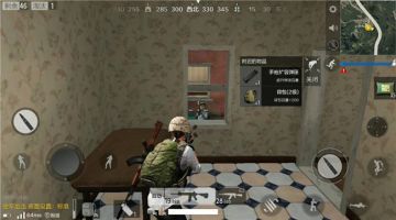 那些射击必须知道的小技巧