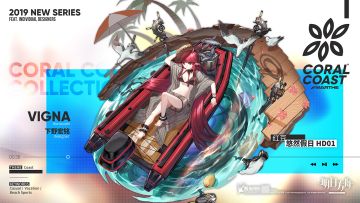 【新增服饰】悠然假日系列 - HD01款 红豆