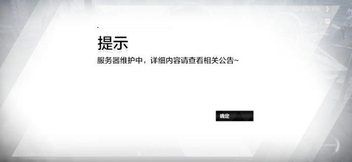 无了截图