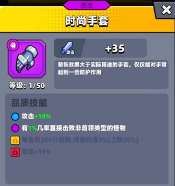 【弹壳特攻队】时尚手套vs军用手套