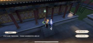 版本更新了！明教转职攻略来也