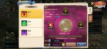 魔导小课堂丨觉醒系统是什么？带你了解一下！