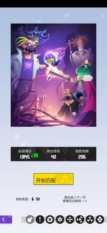 前40的实验室攻略