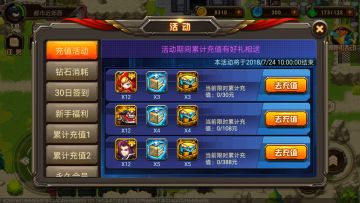 【精彩活动】周末活动开启！