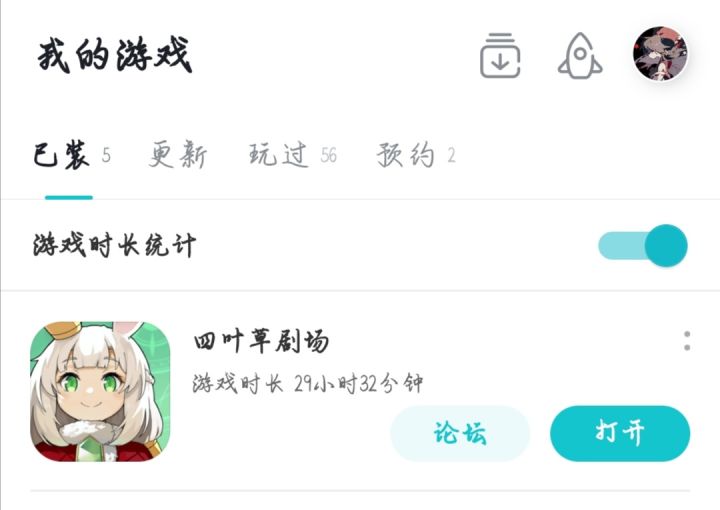 这个时长统计是不是哪里有问题?截图