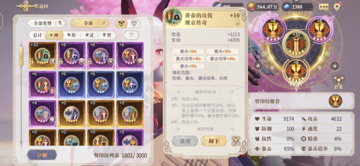 还行吧截图