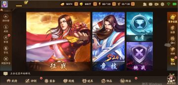 史上最全的养成系统详解—上篇