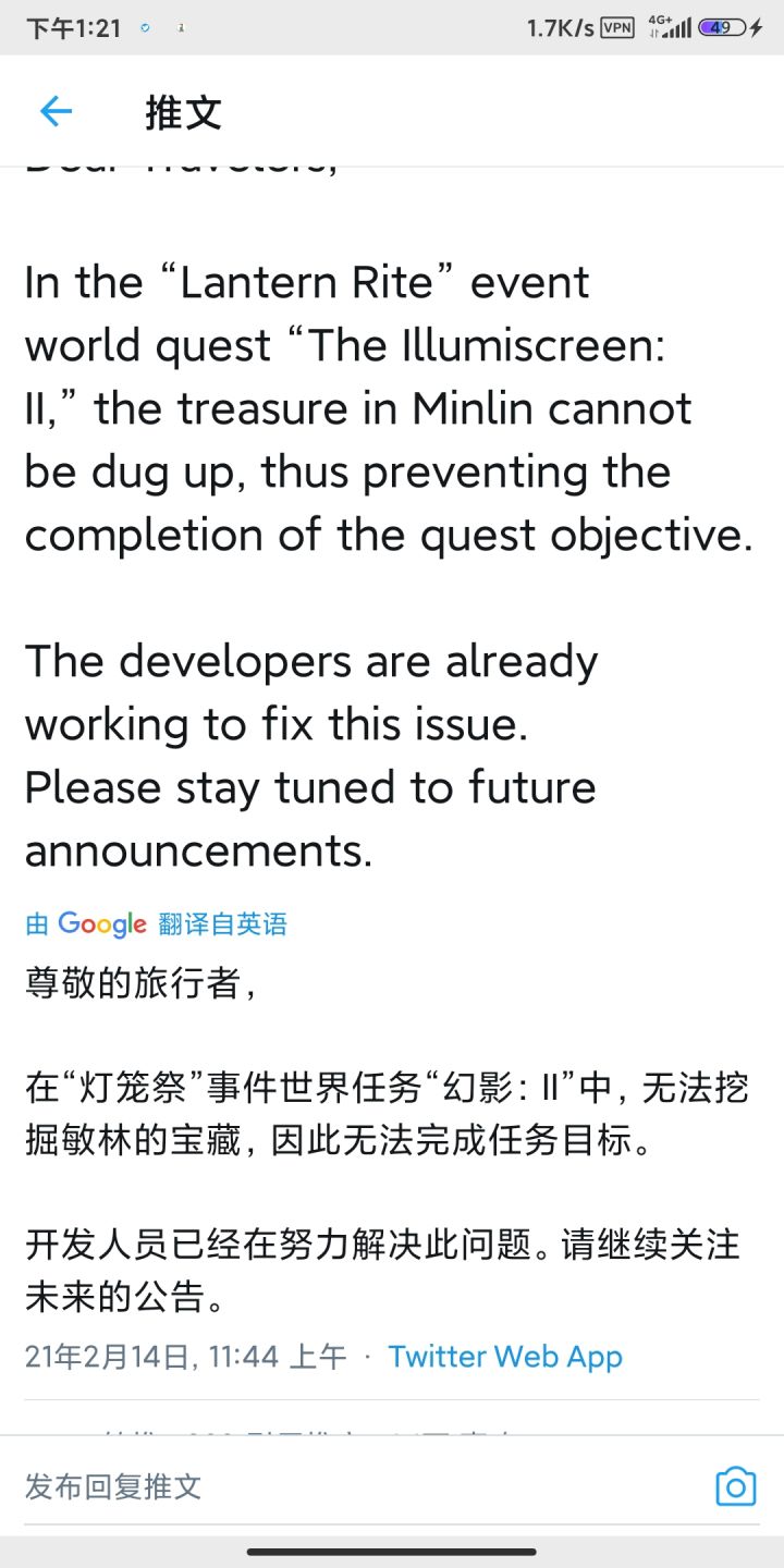 这波没有1600原石忘不了截图