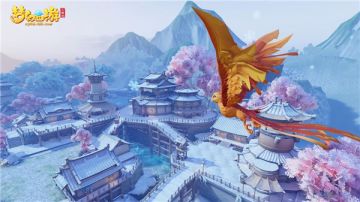 恐高慎入！在《梦幻西游三维版》中秋游，飞跃无边三界！