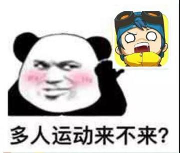 《奇葩战斗家》新赛季时间确定，战阶皮肤率先亮相