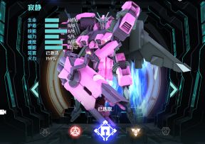 大乱斗通关教学