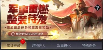 岁末首周福利来袭，缤纷活动伴你过冬！