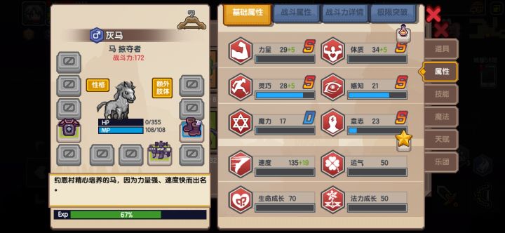 阿哲。。。截图