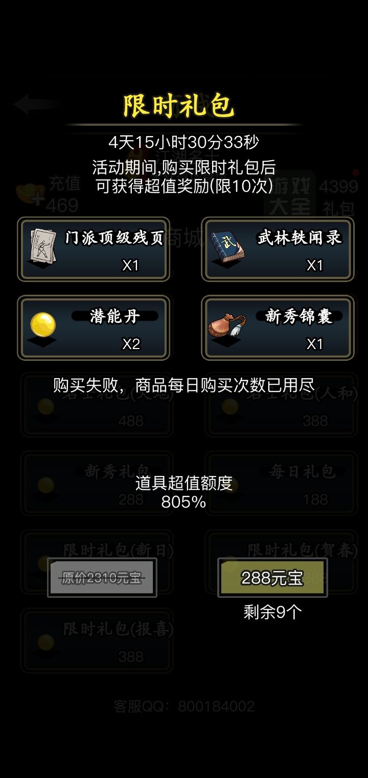 我TM,大佬们说一下这个是什么操作截图