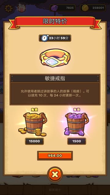 （已修复）敏捷戒指bug紧急预警（请更新到最新版）