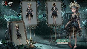 园丁稀世时装-怪鸟&稀世随身物品-最后的故事设计图爆料