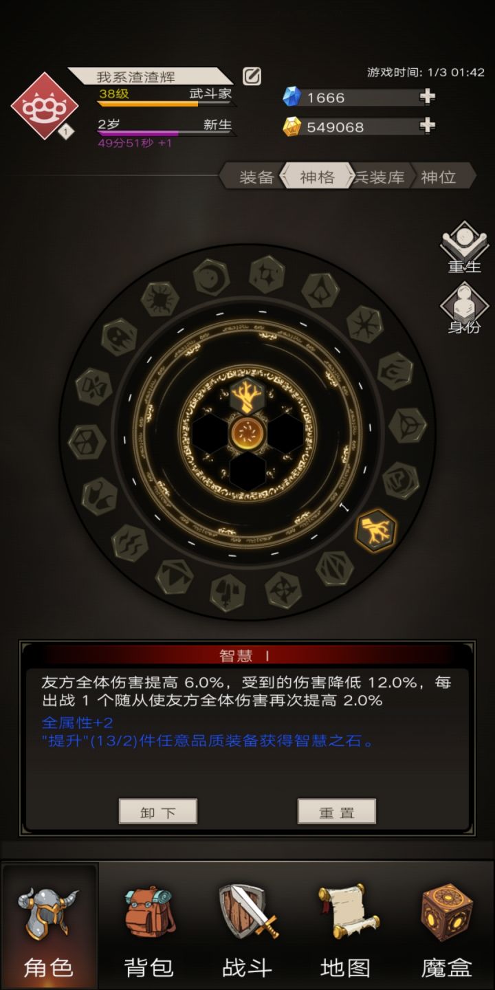 时间截图