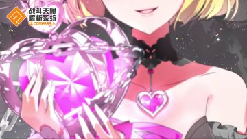 一直要在一起哦 莉～莉卡♡