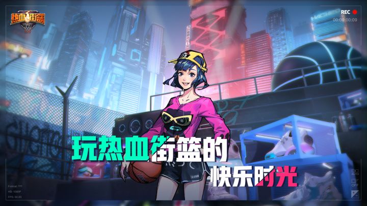 短暂的快乐时光,且玩且珍惜截图