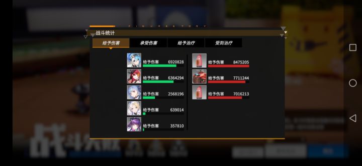 粉四泉比钻二狩猎输出还高截图