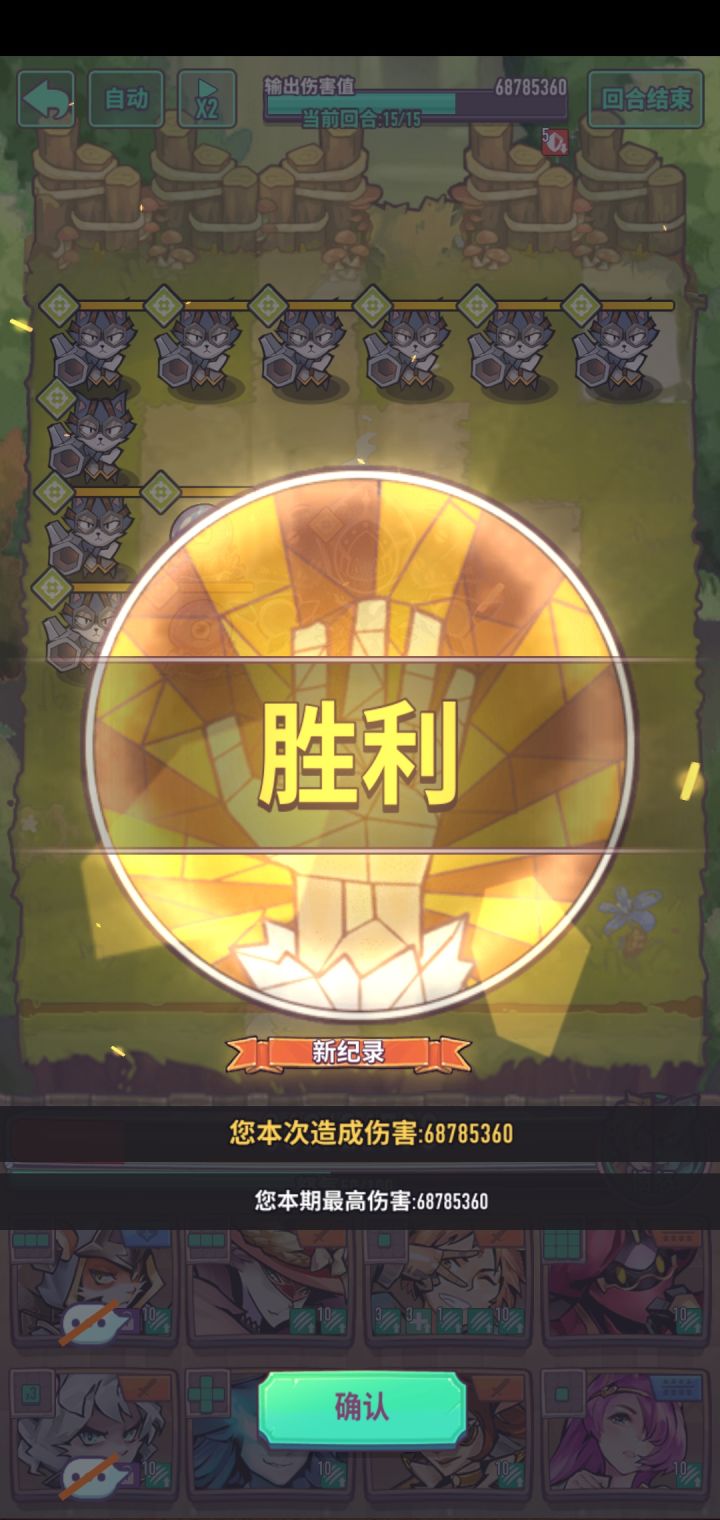 记录一下截图