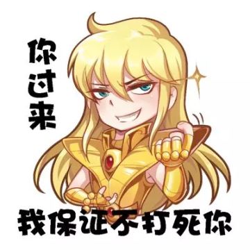 【圣域周报】神一辉有克星？跳出三界外仍在五行中！