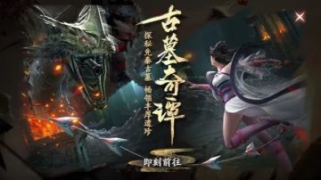 【10月20日更新公告】联动神兵，专属泰斗！