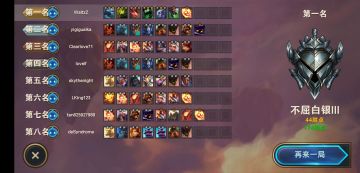 新人攻略向-低人口速推阵容！