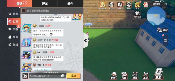 这...截图